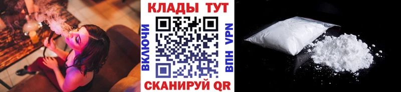 Купить наркотики Астрахань Cocaine  Гашиш 