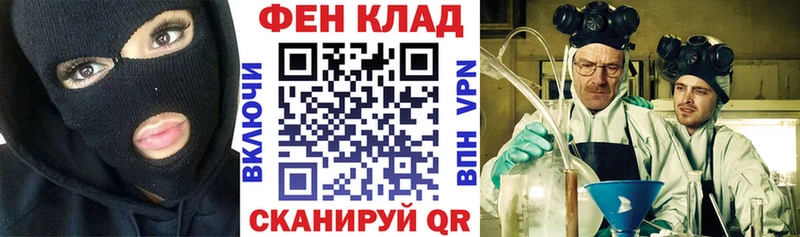 Amphetamine VHQ  купить закладку  Астрахань 