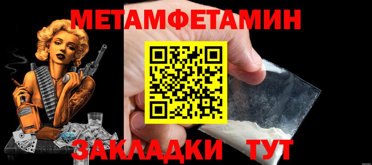 Россия  Amphetamine Premium  shop какой сайт  Вход с VPN 