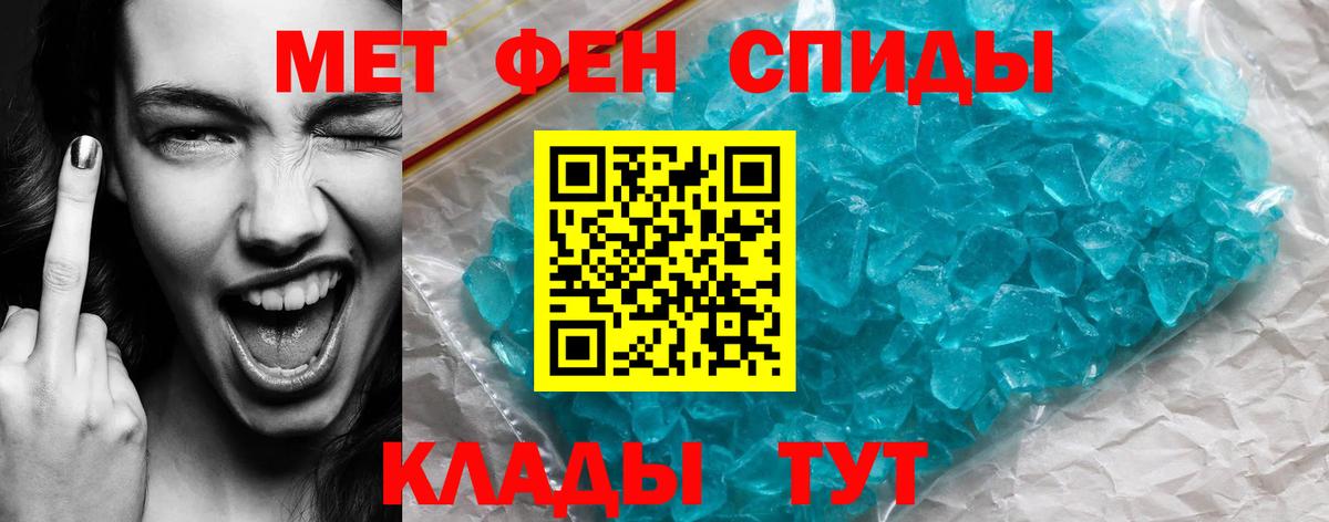 Amphetamine  Амфетамин 98%  Вход с VPN  Россия 