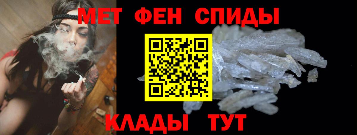 Амфетамин Розовый Россия