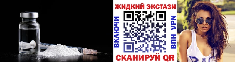 Бутират Butirat  Астрахань 