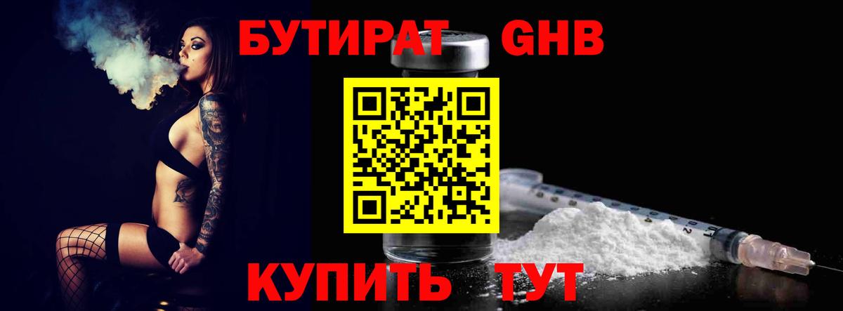 ГАШИШ Россия