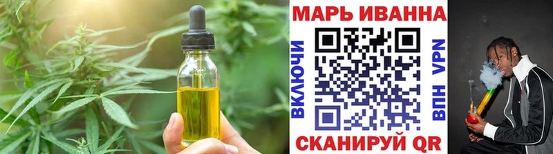 mega зеркало  Астрахань  Печенье с ТГК марихуана 