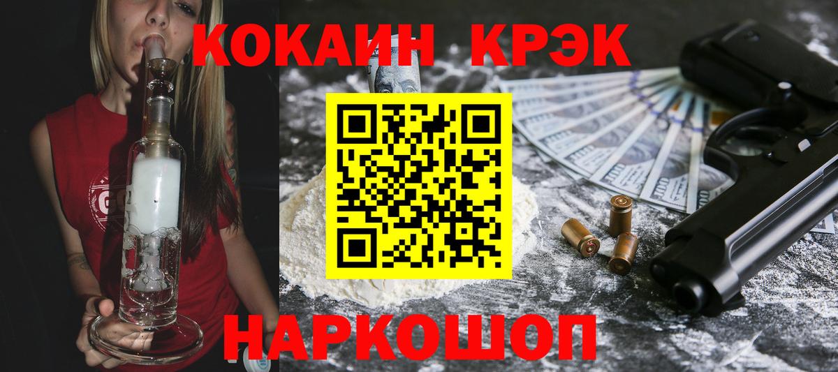 Кокаин Колумбийский Россия