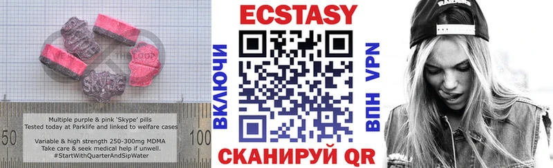 ссылка на мегу как войти  закладки  Астрахань  ЭКСТАЗИ louis Vuitton 