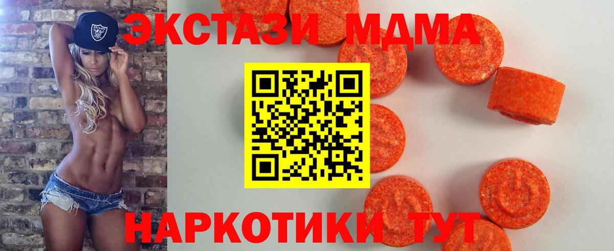 ЭКСТАЗИ Philipp Plein Россия