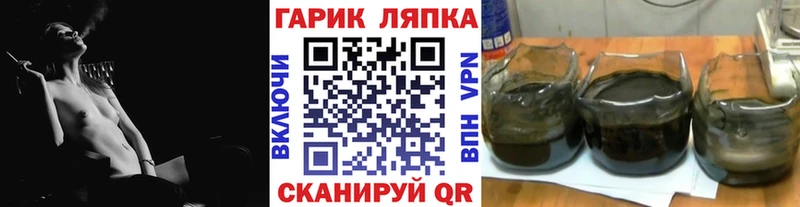 Гашиш VHQ  Астрахань 
