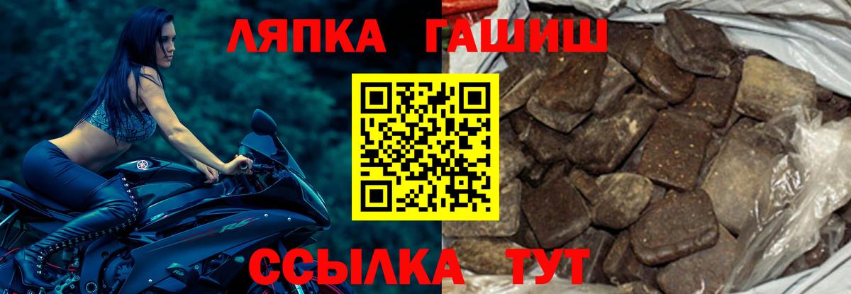 Гашиш индика сатива  ГАШИШ 40% ТГК  ГАШ  Вход с VPN  Россия 