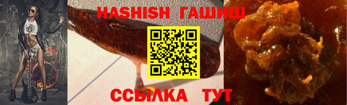 ГАШ гашик  Вход с VPN  Россия 