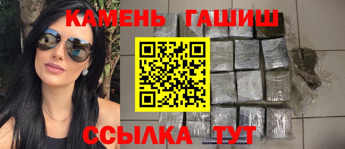 Гашиш  Россия  ГАШИШ 40% ТГК 