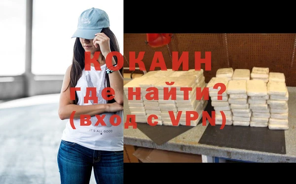 гашишное масло Новокубанск