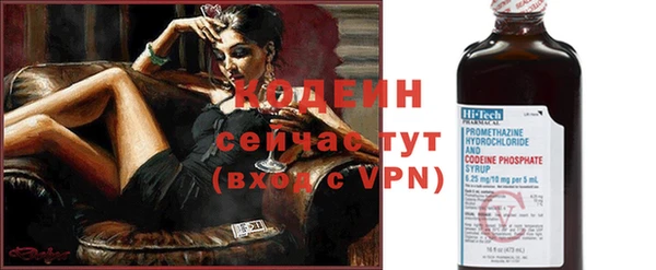 стаф Надым