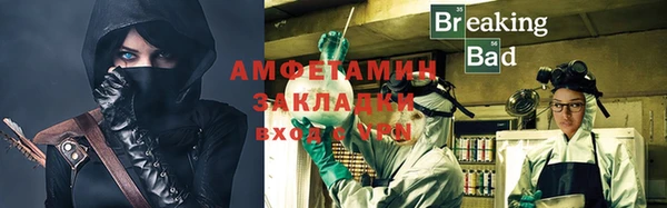 альфа пвп VHQ Новодвинск