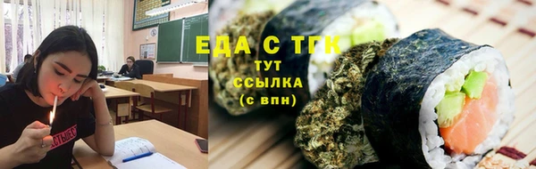 альфа пвп VHQ Новодвинск