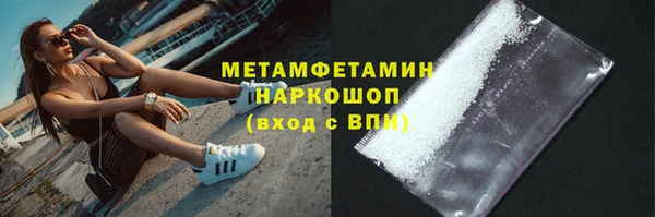 стаф Надым