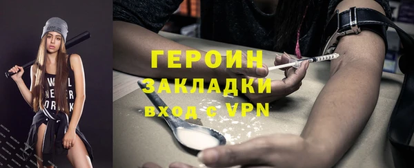 меф Навашино