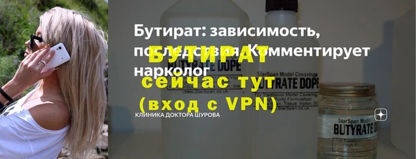тгк Новозыбков