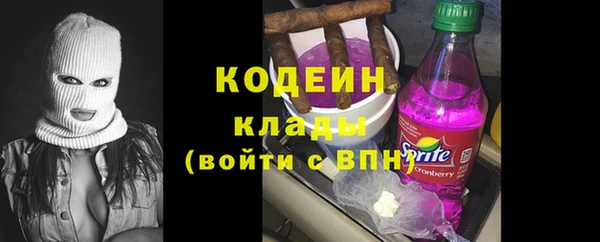 крисы Нефтекумск