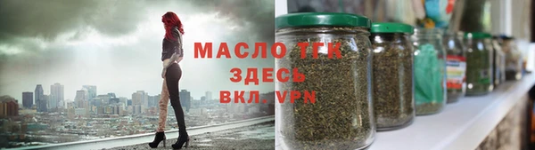 стаф Надым