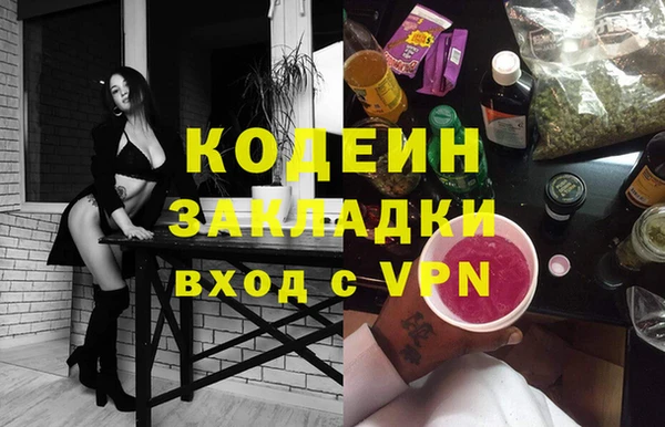 меф Навашино