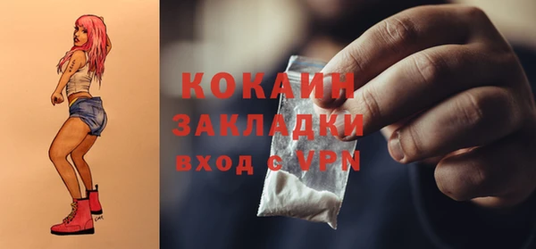 крисы Нефтекумск