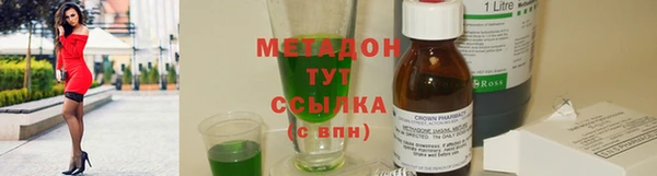 крисы Нефтекумск