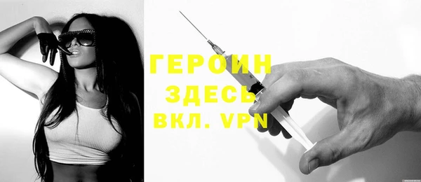 меф Навашино