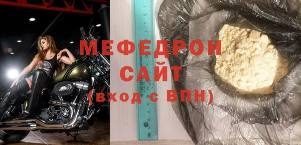 стаф Надым