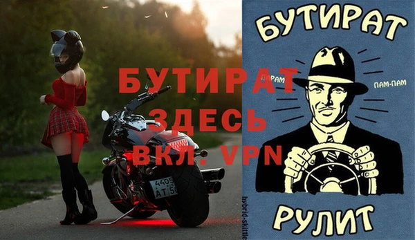 меф Навашино