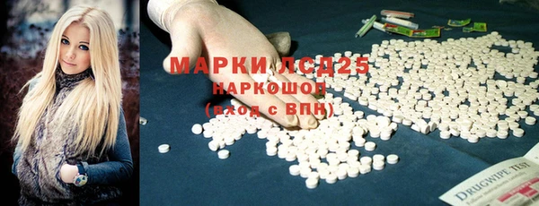 гашишное масло Новокубанск