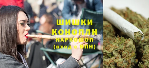 гашишное масло Новокубанск