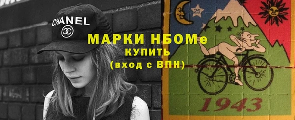 альфа пвп VHQ Новодвинск
