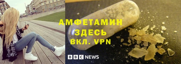 кристаллы Медногорск