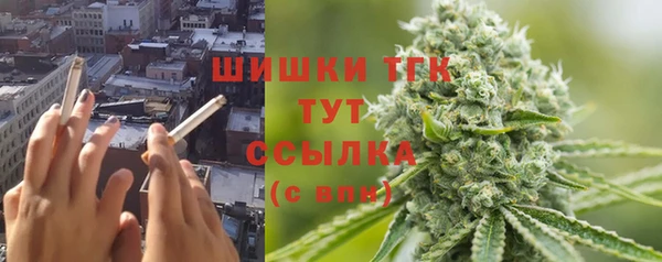гашишное масло Новокубанск
