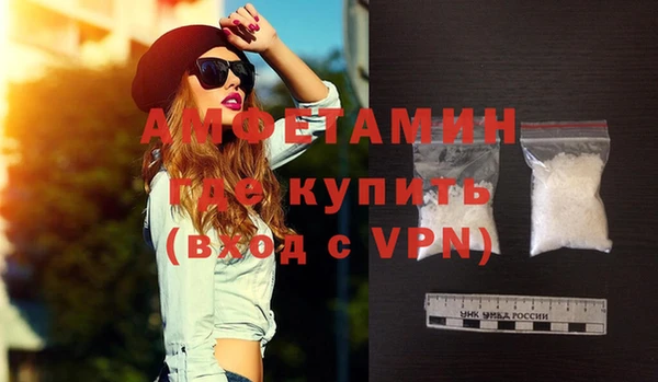 крисы Нефтекумск