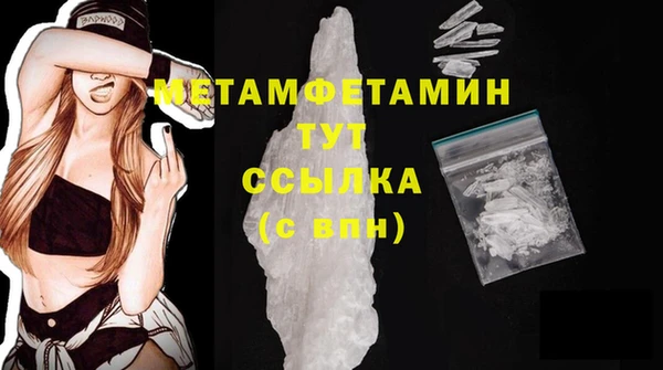 стаф Надым