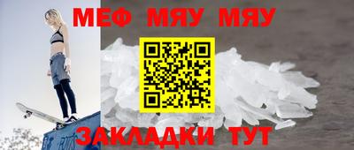 марихуана Севастополь