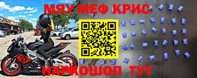 прущий лед Абакан