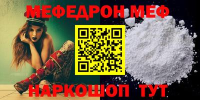 ALPHA-PVP Абакан