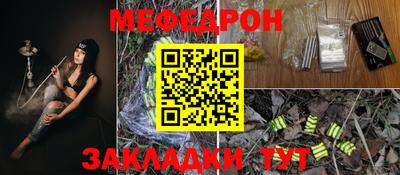 скорость mdpv Волжск