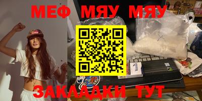 скорость mdpv Волжск