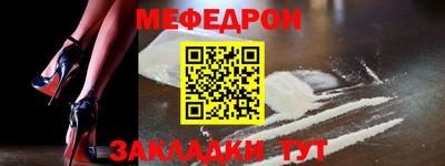 тгк Гай