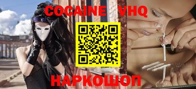 каннабис Наро-Фоминск
