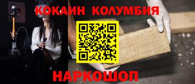 герыч Волгодонск