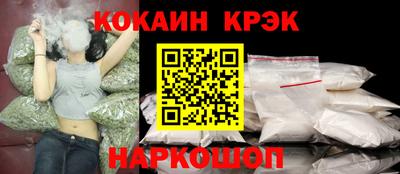марихуана Севастополь