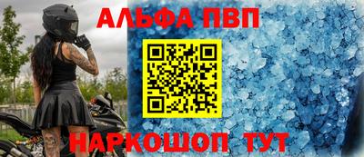 прущий лед Абакан