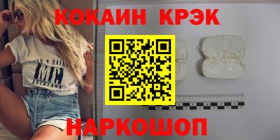 прущий лед Абакан