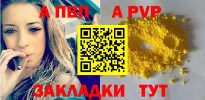 прущий лед Абакан