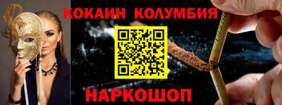 прущий лед Абакан